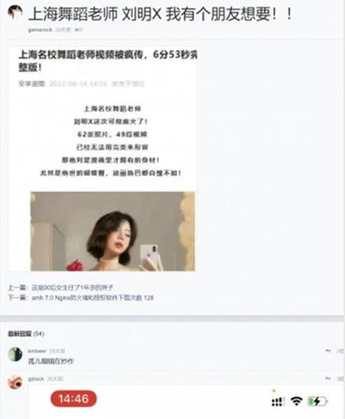 外网疯传的一个漂亮小姐姐，疑似上海名校舞蹈老师刘明X大尺度私拍，身材超级顶[905MB]-有趣BT