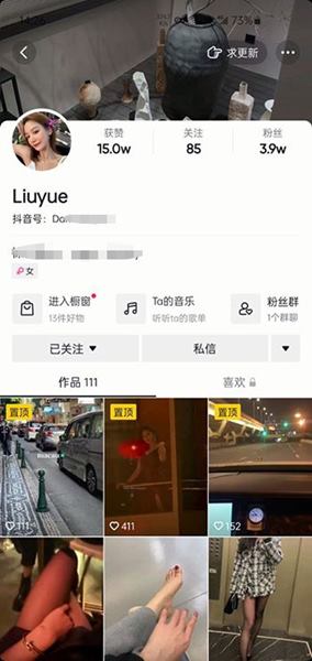 抖音网红【Liuyue】大尺度私拍和男朋友啪啪性爱视频流出身材超美[590MB]-有趣BT