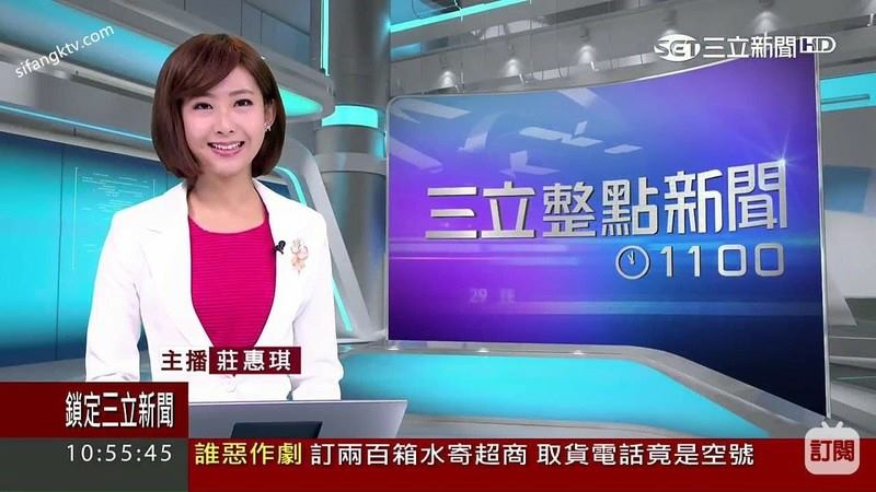 图片[2]-高颜值多角度精华厕拍三立新闻台女主播庄XX被偷拍-有趣BT