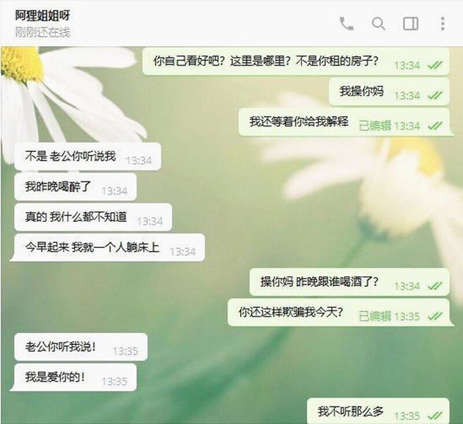 天博集团美女员工“刘彦杰”被领导灌醉后下药✿在宿舍玩人肉三明治✿被男友发现后曝光[627MB]-有趣BT