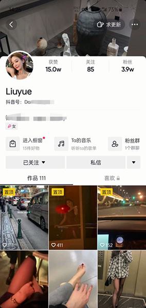 抖音网红【Liuyue】大尺度私拍和男朋友啪啪性爱视频流出身材超美[585MB]-有趣BT