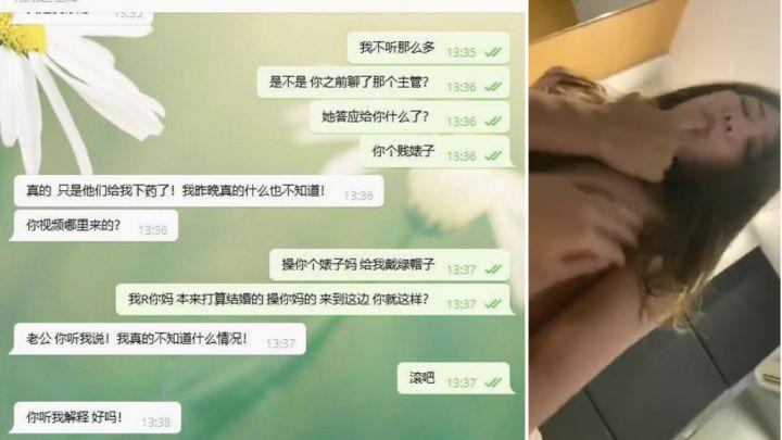 图片[7]-【网爆门事件】爆出天博集团淮新娘刘彦杰宿舍和领导玩人肉三文治[627MB]-有趣BT