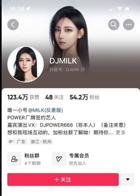 抖音55W粉丝反差婊DJ跟同厂牌潮流小伙4p视频流出[70.89M]-有趣BT