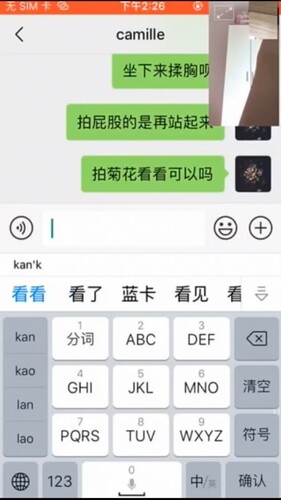 图片[4]-高颜值艺校反差小美女郝伊樊高价V信与土豪视频聊天[43P/6V]-有趣BT