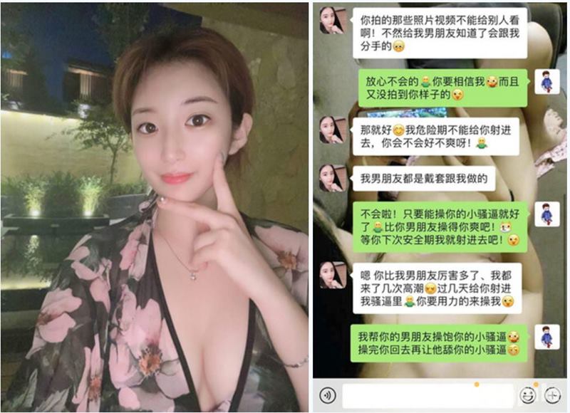 图片[2]-网名叫梦珍的长沙大波妹背着男友出轨偷吃来了几次高潮还说下次可以中出被渣男拍摄流出！-有趣BT