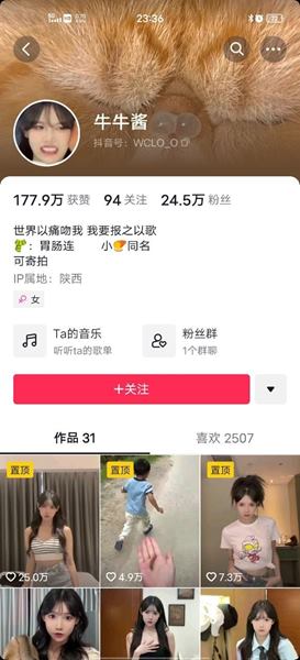 图片[2]-吃瓜网流出抖音网红牛牛酱与男友做爱视频❤️被男友前女友2020年爆出[364MB]-有趣BT